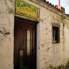 2007.04.01. - Samothraki